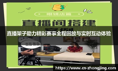 易游体育