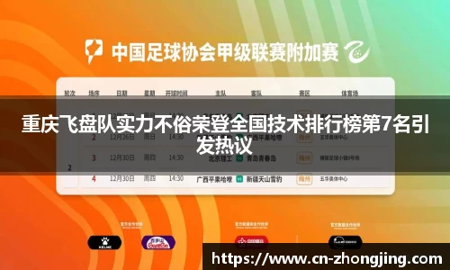 yy易游