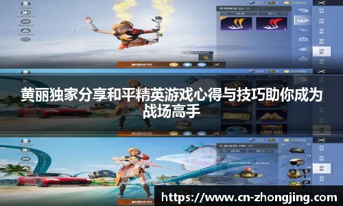 yy易游体育