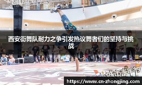 易游体育