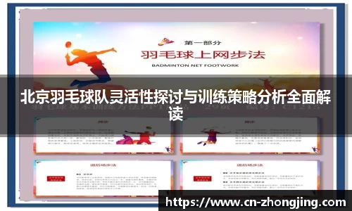yy体育