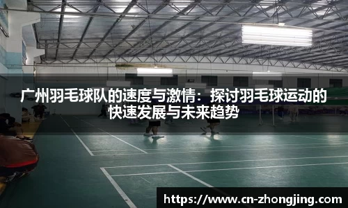 yy易游体育