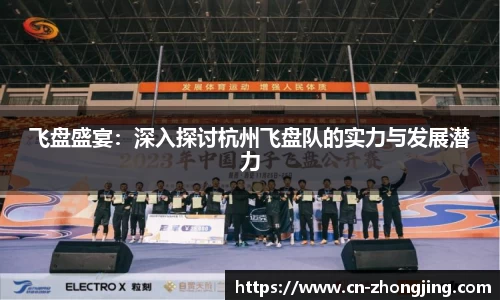 易游体育