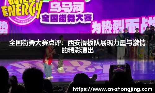 易游体育