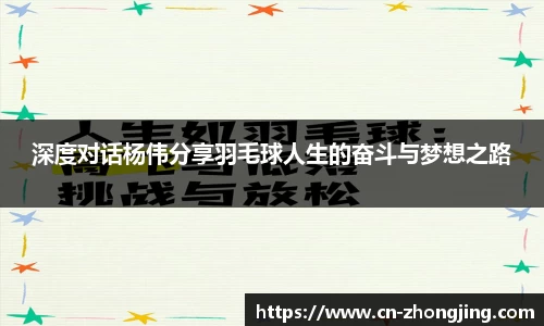 yy易游体育