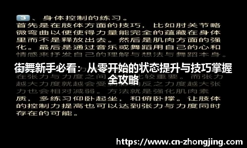 yy体育