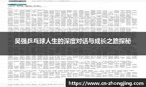 易游体育