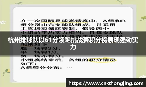 易游体育