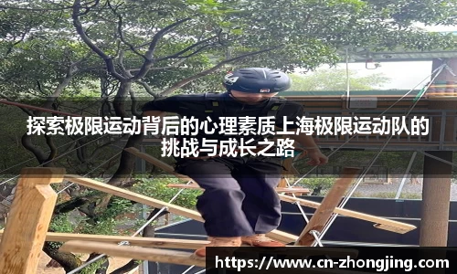 yy易游体育