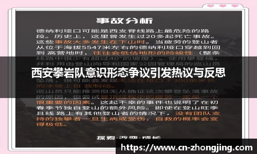 yy易游体育