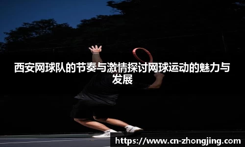 yy体育