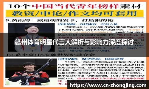 yy易游体育