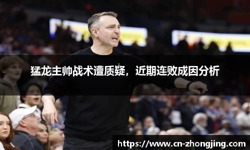 yy易游体育