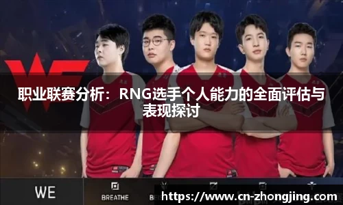 易游体育