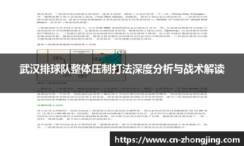 yy易游体育