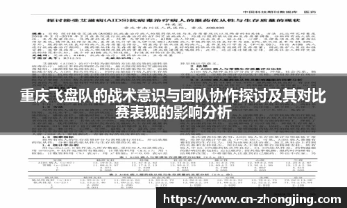 易游体育
