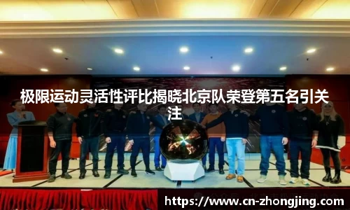 yy易游