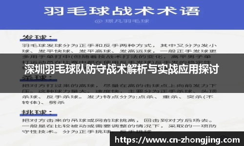 易游体育