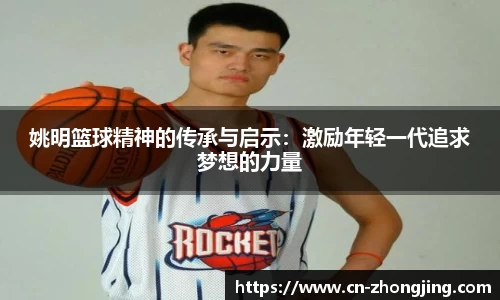 易游体育