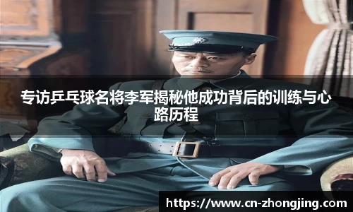 易游体育