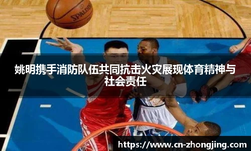 yy体育