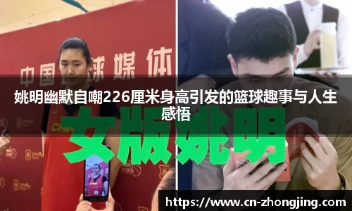 易游体育