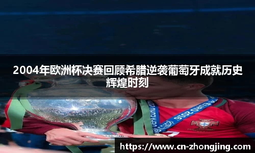 易游体育
