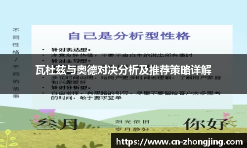 yy体育