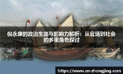yy易游