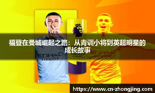 yy体育