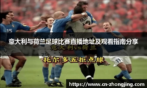 易游体育