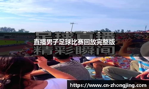 yy易游体育