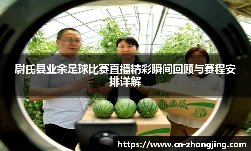 易游体育