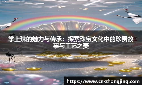 yy易游