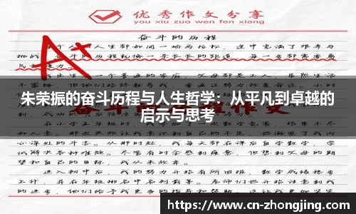 yy体育