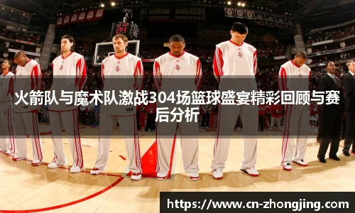 yy易游体育