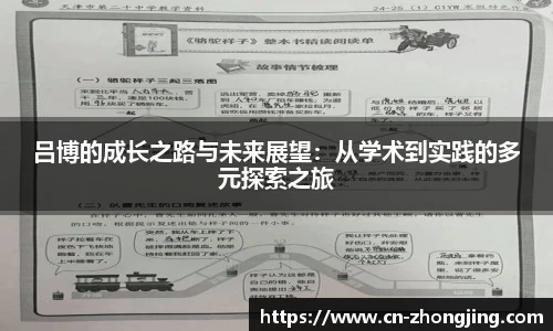 yy体育